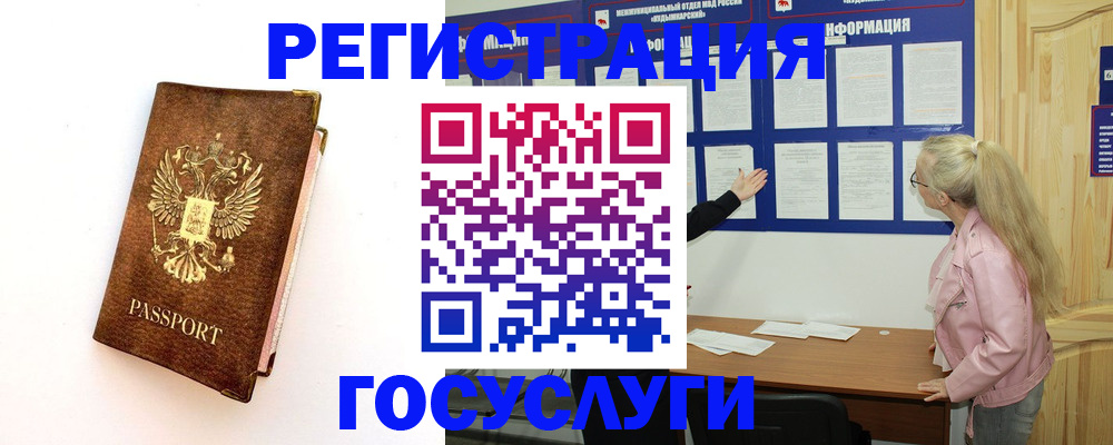 найти адрес прописки в Куртамыше