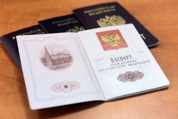 прописка в Куртамыше